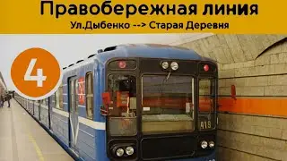 Информатор Правобережной линии 2005-09 годов