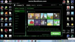 как установить чит на vimeworld