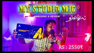 💥🎤Maono Mic review & unboxing in Tamil!...||🔥வெறித்தனமான மைக்🎙️🔥||...பாடலாமா!....