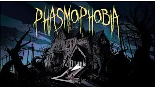 Phasmophobia. Первый взгляд