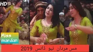 Miss mardan new Dance 2019 | Miss mardan new hot Dance in Peshawar