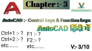 AutoCAD Control Keys & Function Keys सीखे अब हिंदी में