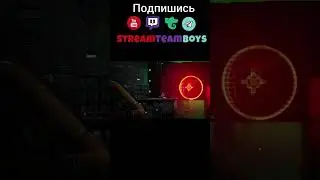 Учти пол пропадает 