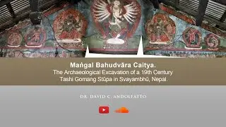 Dr David C Andolfatto - "Maṅgal Bahudvāra Caitya. The Archaeological Excavation of a Stūpa"