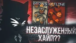ПЕРЕОЦЕНЁННЫЕ РОБЛОКС ПЛЕЙСЫ!