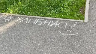 VLOG ~ УЛЫБНИСЬ! :) 16.06.2021
