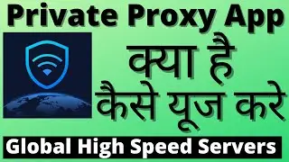 Private Proxy App Kaise Use Kare || How To Use Private Proxy App || Private Proxy App