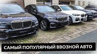 Used cars. How are BMWs doing? They're doing well.