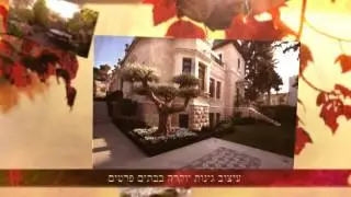 עיצוב גינות בבתים פרטים