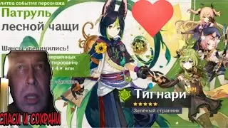 крутки на твинке от CHAR TV