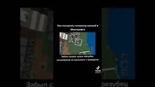 генератор  молний 👍👍👍
