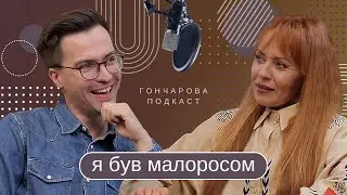 КОСТЯ КЛЕПКА 