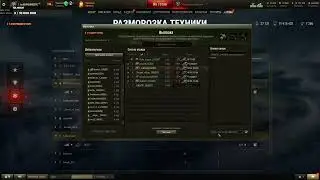 гинза бебе
