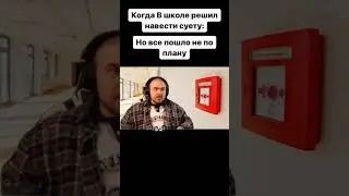 жиз 