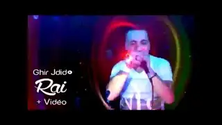 le nouveau clip cheb yacin Tigre 2016 et Hichem smati _ alroujoula
