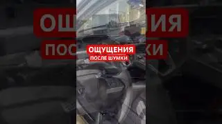 Ощущения После Шумки Changan Cs55 plus #changan #чанган #авто #машина #шумоизоляцияавто #китай #tech