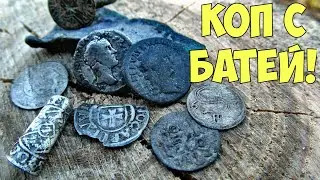 Коп с батей на полях!Коп 2020 с xp deus/