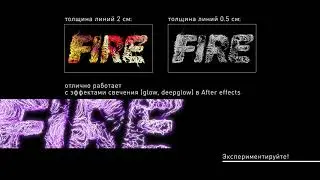 Анимация текста в Cinema 4D | Volume builder и Field force