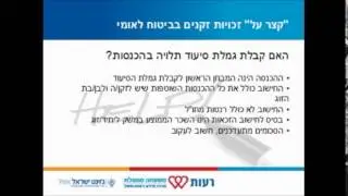 האם קבלת גמלת סיעוד תלויה בהכנסות?