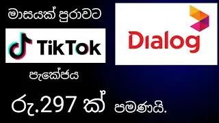 Dialog TikTok Package 2023