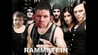 RAMMSTEIN Глад Валакас песня SONNE