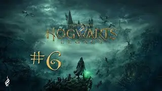 Прохождение Hogwarts Legacy #6