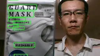 OpenCV Text Detection (EAST text detector) 320x320 + EdgeTPU
