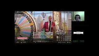 играем поднимем?