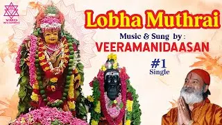 Lobha Muthrai - Song (Single)  #veeramanidaasan  #veeramanidasan