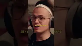 Бустер, о внутреннем выгорании/ подкаст Фрейм Теймера