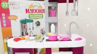 Детская кухня 922-47 Limo Toy с водой/#shorts