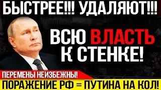 ЭКСТРЕННОЕ ВКЛЮЧЕНИЕ!!! ПУТИНУ ПОСТАВИЛИ УЛЬТИМАТУМ! НАРОД ПОЙДЁТ НА КРЕМЛЬ! — 20.12.2023