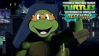 Черепашки-Ниндзя: Легенды - САМЫЕ ЛУЧШИЕ СОСТАВЫ | TMNT Legends | ИГРА ПО МУЛЬТИКУ