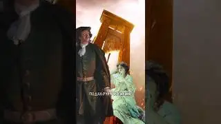 Петр 1 и поцелуй смерти #история #петрпервый #интересно