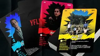 YFLIX CARDS - Official video