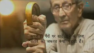 APOLLO ORTHOPEDIC TVC Commercial TV Add APOLLO ORTHOPEDIC TVC Commercial TV Add APOLLO ORTHOPEDIC