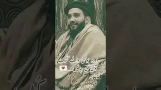 urdo bolan wale kurya tun ke jane 13.12.23