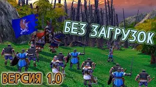 Герои 5 - Сценарий 