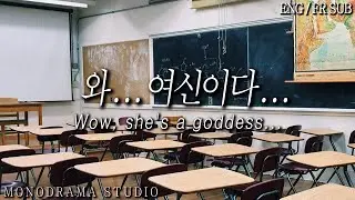 [ENG/FR SUB] A man who has a crush on her who transferred Role play ASMR