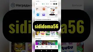 Xworld заработок на установке игр