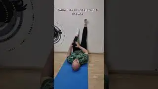Тренировка мышц тазового дна
