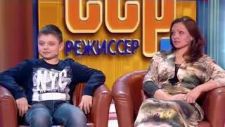 Сам себе режиссёр. Групповой портрет. Терешенковы