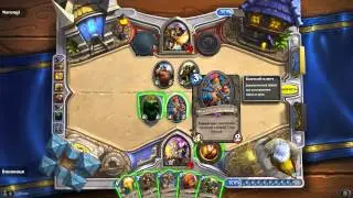 Арена HearthStone за Жреца 4:3 - "Свет дарует мне победу?" Часть 1