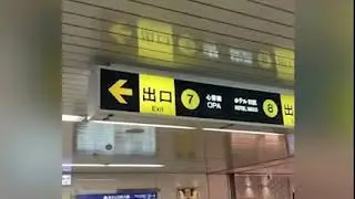 御堂筋線心斎橋駅からのご案内