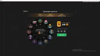 На что я потратил 7,5к нексткоинов в некст рп/next rp