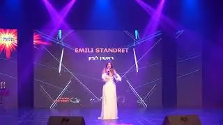 Emily Standret - 1944