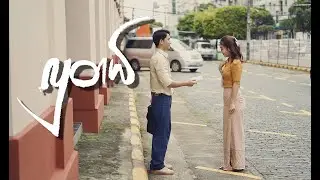 လှတယ် | Music Video