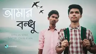 Amar Bondhu | Happy friendship day | Bangla New Song 2019 | Onim Khan | Robinerry | Official Video