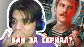 КАК SOSISISka ЧУТЬ НЕ ПОЛУЧИЛ СВОЙ ПЕРВЫЙ БАН ИЗ-ЗА «СЛОВО ПАЦАНА»?