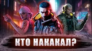 И ЭТОГО ВЫ ЖДАЛИ 3 ГОДА? (Cyberpunk 2077: Phantom Liberty - Обзор)